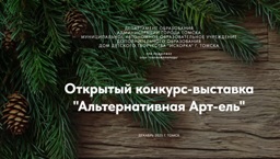 ����� ������������ ����������