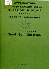 ����������� �������